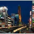 도톤보리 이미지