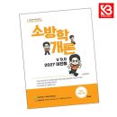참다움 쇼핑하우
