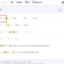 강한플러스수학학원