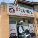 황등면-01 | 대한 독립 만세 🇰🇷 (글 내용과 관련 없음)