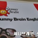 써니브레인