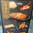 쿠마키친