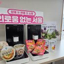 쉼,-IN SEOUL 이미지