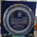 BBS불교방송 금강경 7독 기도 안내 이미지