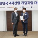 미소산업㈜ 머니투데이