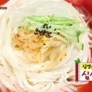 수수국수 이미지