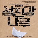 마포-현장-마포-1601 이미지