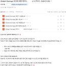 코드 딜라이트 | [추천인코드: 2604251320] 💛축의대 업체 "딜라이트 메리지" 계약 후기💛