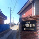 율전로63번길 이미지