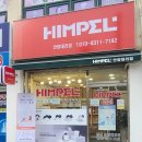 전동 당구장 이미지