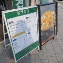 세븐일레븐 매탄삼성교점 네이버블로그