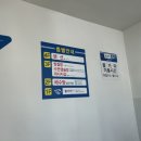 제주도두해수파크 이미지