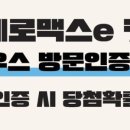 베이비하우스 이미지