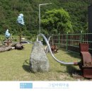 그림바위 이미지