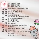 염불삼매 글 (부처님수행일기 33)/ 끄달림 집착이 없어졌다/주사와 약 성분 말씀/남자 스님의 충고 말씀 이미지