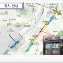 피터팬공인중개사사무소 이미지