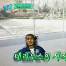 뒷담화 뉴스1