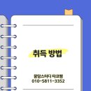 [학점은행제] 교육사회학 이미지