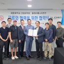 엘케이산업 이미지