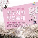 황구지천 이미지