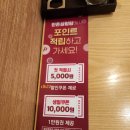 한촌설렁탕 구미 인동점 | [리뷰] 한촌설렁탕 구미 인동점 가격, 후기