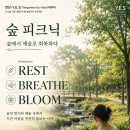 신정로(계남근린공원) 네이버블로그