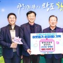 진주 한국도로공사 진주지사 경남도민일보