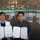SM스마트치과의원 C뉴스041