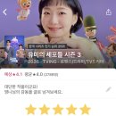 오월의 하늘은 푸르던 날들로 내몰린 젊은 우리는