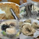 풍물옹심이칼국수 | 춘천 현지인 맛집 풍물옹심이칼국수 본점 내돈내산 후기
