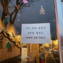 하루비어 이미지