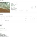 (주)디지탈레코드 티스토리