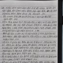 고운세탁소 네이버블로그