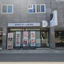 겸서뷰티 대구 눈썹&왁싱 | 대구왁싱 :: 아이처럼 부드러운 발 관리! "겸서뷰티 대구 눈썹&왁싱" 후기