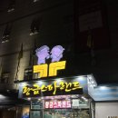 황금스파랜드 이미지