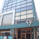 우륵갈비 | 역삼역 맛집 내돈내산 우륵역삼 숙성고기 전문점 후기