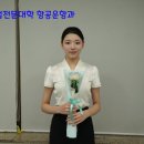 인하공업전문대학 | 인하공업전문대학 항공운항과 합격 후기