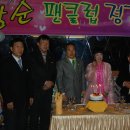 펜클럽 이미지