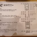 길섶한우 이미지