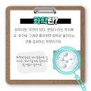 수성화학