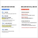 헬스버튼