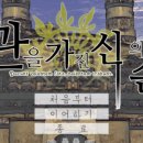 신의손PC 이미지