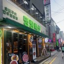 한양진축산유통센터 | [잠실] 방이동 삼겹살 맛집은 여기! 방이동 맛집 명랑축산