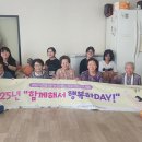 화봉경로당 이미지