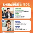 으뜸50 경성대점 이미지