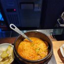 라무진부산 - 동래구 사직로 22 | 라무진부산