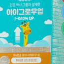 그로우업 이미지