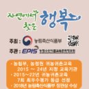 귀농할때 지원혜택이 어떤게 있는지 궁금합니다 - 그린대로 Q&A 이미지