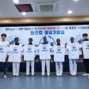 한국태권도스쿨 이미지