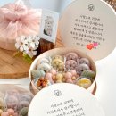 무이떡공방 | 내돈내산 수원 상견례 선물 떡 추천 | 무이떡공방 떡+화과자 세트 후기